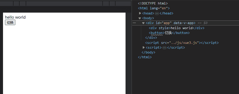 Vue3 基本语法_第12张图片