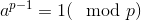 a^{p-1}=1(\mod p)