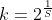 k=2^{\frac{1}{S}}