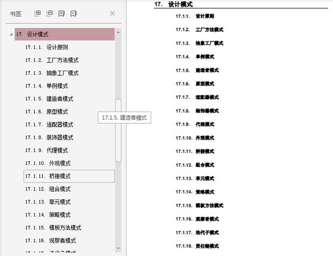 2020年高频Java面试题集锦（含答案），让你的面试之路畅通无阻！