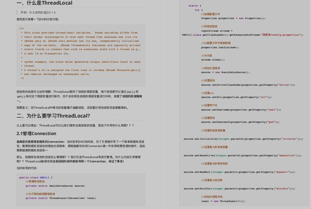 Java多线程知识点总结（思维导图+源码笔记），已整理成PDF版文档