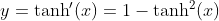 y = {\rm tanh}^\prime(x)=1-{\rm tanh}^2(x)