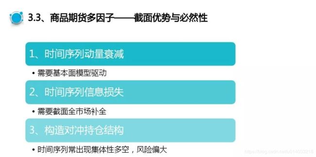 量化投资与信用风险机器学习建模_第50张图片