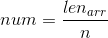 num = \frac{len_{arr}}{n}