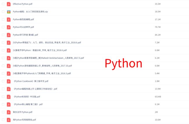 Python