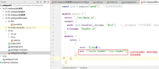 VUE 超级详细教程_第62张图片