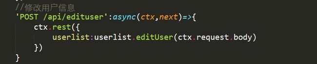 node-koa搭建MVC/RESTful API项目_第28张图片