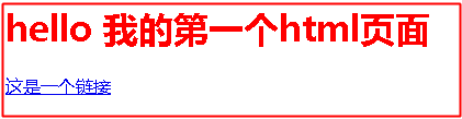 简单学习HTML_第13张图片