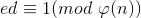 ed\equiv 1(mod\ \varphi (n))