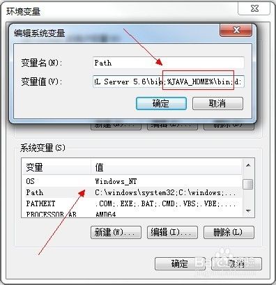 在Windows下搭建Android开发环境