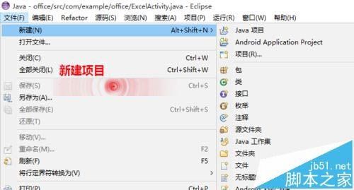 Android Studio和eclipse有什么不同？_新客网