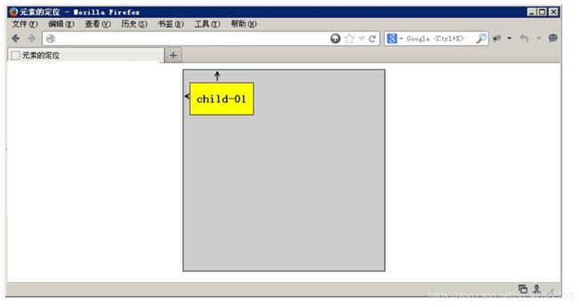CSS超全笔记_第31张图片