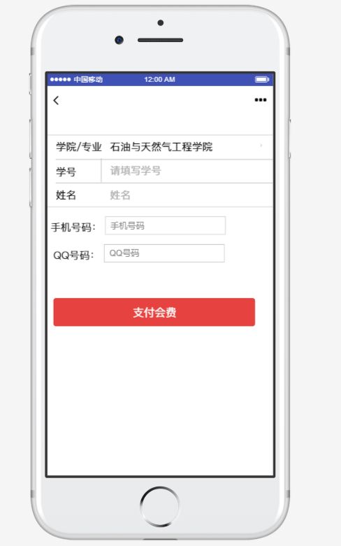 “构建之法”--第三次作业:原型设计_第22张图片