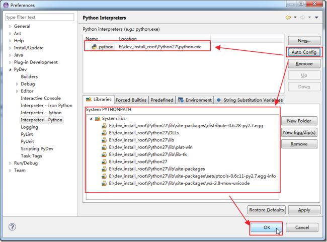 after autoconfig all python path is ok_thumb