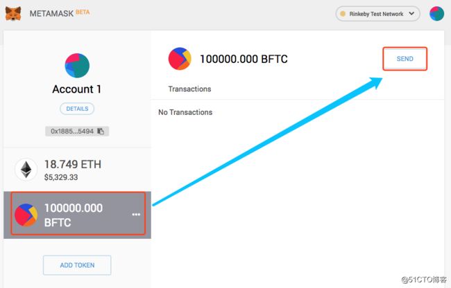 以太坊智能合约项目-Token合约开发与部署