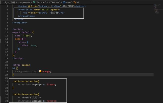 Vue | 使用Vue脚手架 【脚手架的基本使用+ref属性+props属性+mixin混入+插件scoped样式+TodoList+浏览器本地存储+组件的自定义事件+全局事件总线+过度与动画】_第38张图片