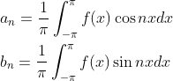 \begin{aligned} &a_n=\frac{1}{\pi} \int_{-\pi}^\pi f(x) \cos n x d x \\ &b_n=\frac{1}{\pi} \int_{-\pi}^\pi f(x) \sin n x d x \end{aligned}