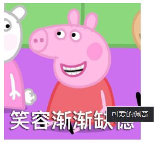 HTML学习_第38张图片