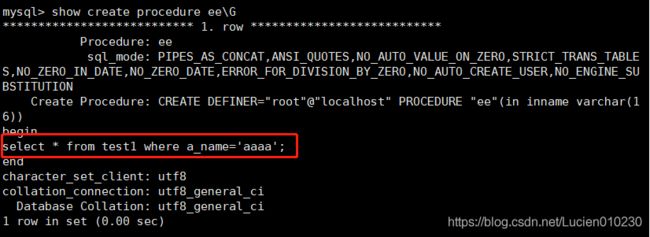 Mysql数据库(九)——mysql高阶语句(下)_第6张图片