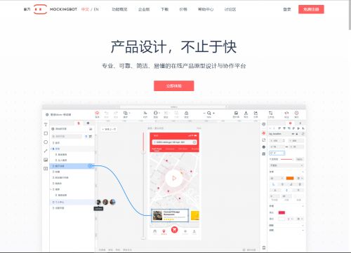“构建之法”--第三次作业:原型设计_第2张图片
