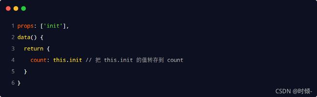 【Vue2.0】黑马课程笔记(一)基本指令和过滤器_第43张图片