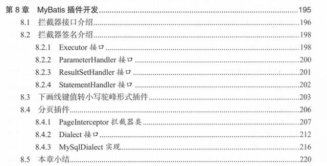 腾讯T4精选技术分享：MyBatis+SpringBoot+微服务+Tomeat+ Nginx