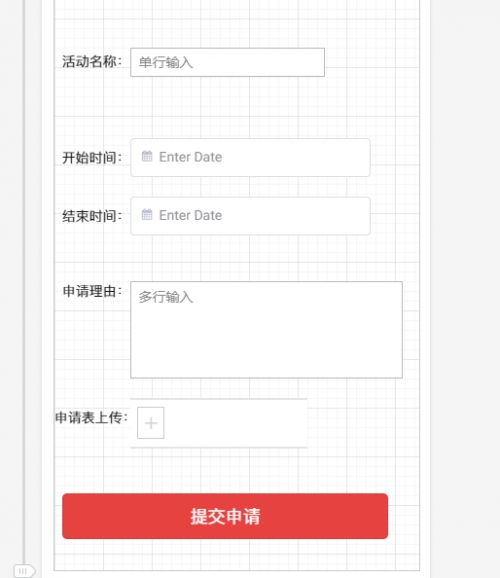 “构建之法”--第三次作业:原型设计_第28张图片