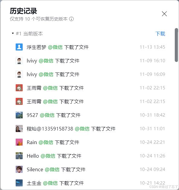 产品授权器