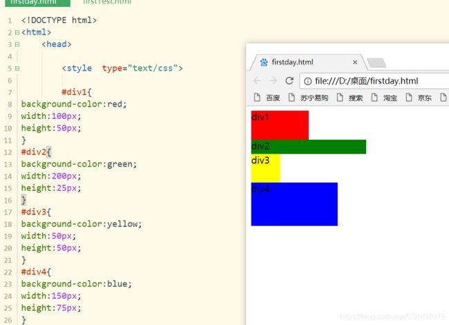Web前端三剑客之CSS基础_第41张图片