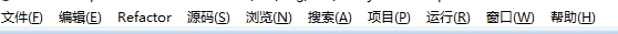 Eclipse的菜单栏