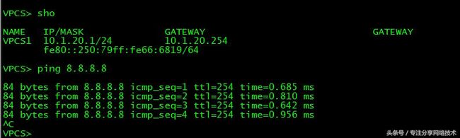 CCNA-18-NAT+ACL（理论+实验）