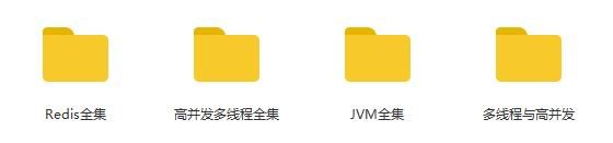 我凭借以下270道java最新面试真题四面阿里研发部，成功入职P7岗