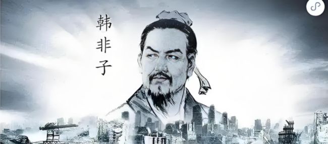 DeepSeek眼中的文明印记:韩非子_第6张图片