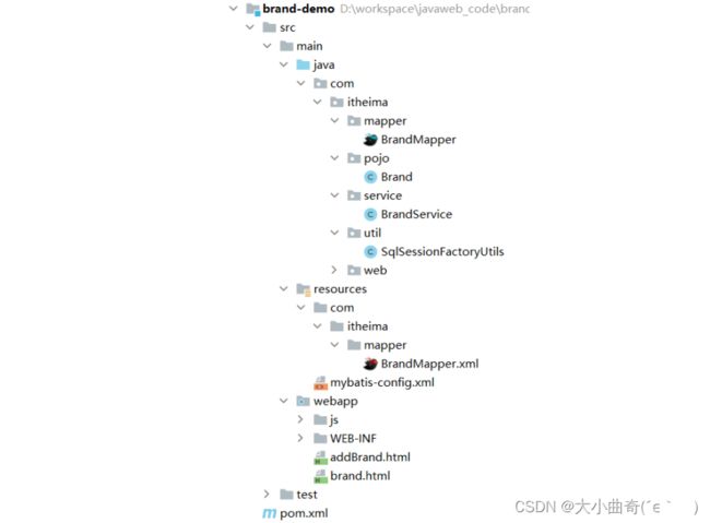 JavaWeb(12.Filter&Listener&AJAX)_第38张图片
