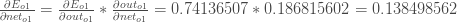 \ frac {\ partial E_ {o1}} {\ partial net_ {o1}} = \ frac {\ partial E_ {o1}} {\ partial out_ {o1}} * \ frac {\ partial out_ {o1}} {\部分net_ {o1}} = 0.74136507 * 0.186815602 = 0.138498562