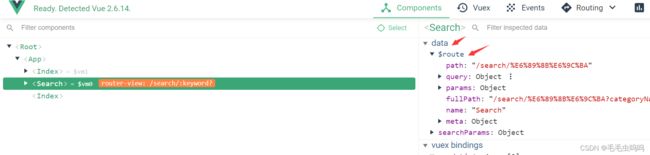 尚品汇项目笔记_第16张图片