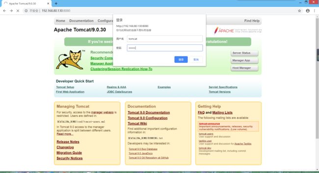 3.16 lnmt部署&tomcat_第4张图片