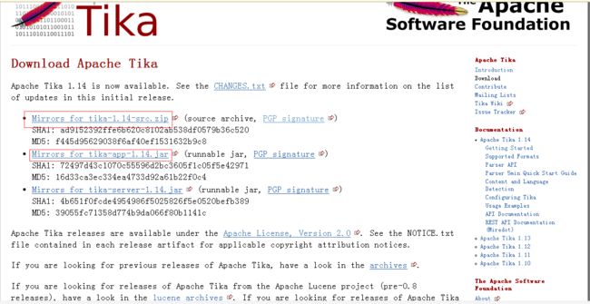 http://tika.apache.org/download.html