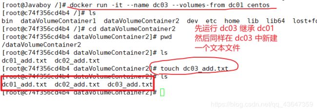 Docker 基础篇之快速上手【二】_第12张图片