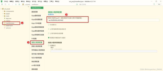 微信小程序_第169张图片