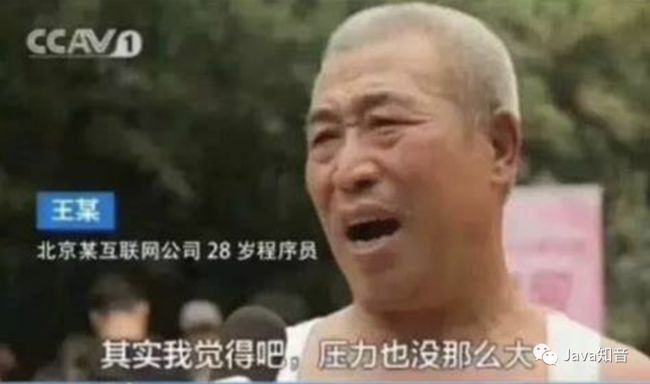 小林求职记（三）一上来就围绕电商系统层层提问，我太难了....