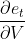 \frac{\partial e_t }{\partial V}