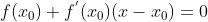 f(x_0)+f^{'}(x_0)(x-x_0)=0