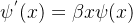 \psi^{'}(x) = \beta x\psi(x)