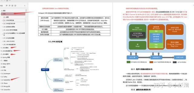 远程面试蚂蚁金服，三面之后本以为石沉大海，没想到却被直接录取