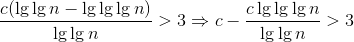 \frac{c(\lg{\lg{n}}-\lg{\lg{\lg{n}}})}{\lg{\lg{n}}}>3\Rightarrow c-\frac{c\lg{\lg{\lg{n}}}}{\lg{\lg{n}}}>3