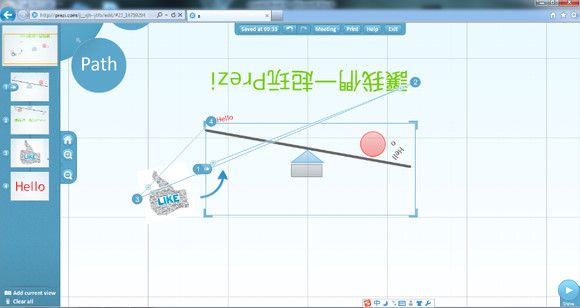 有了Prezi,你还在用PPT?_第21张图片