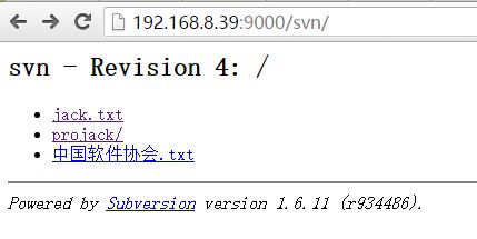 centos6.5环境下svn服务器和客户端配置实用详解_第4张图片