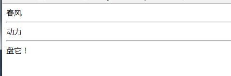 body标签中的相关标签_第10张图片