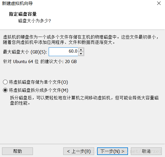 VMware安装深度Deepin15.7最全详细教程_06.png